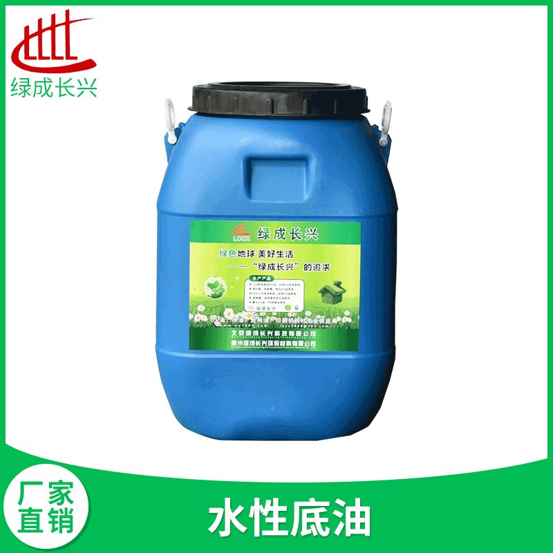 水性上光油_水性上光油生产厂家