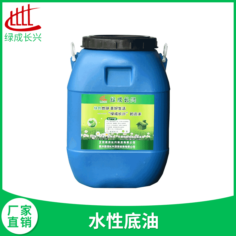 廠家直銷(xiāo)水性光油乳白液離線光油干燥快LC-1545紙品上光專用光油