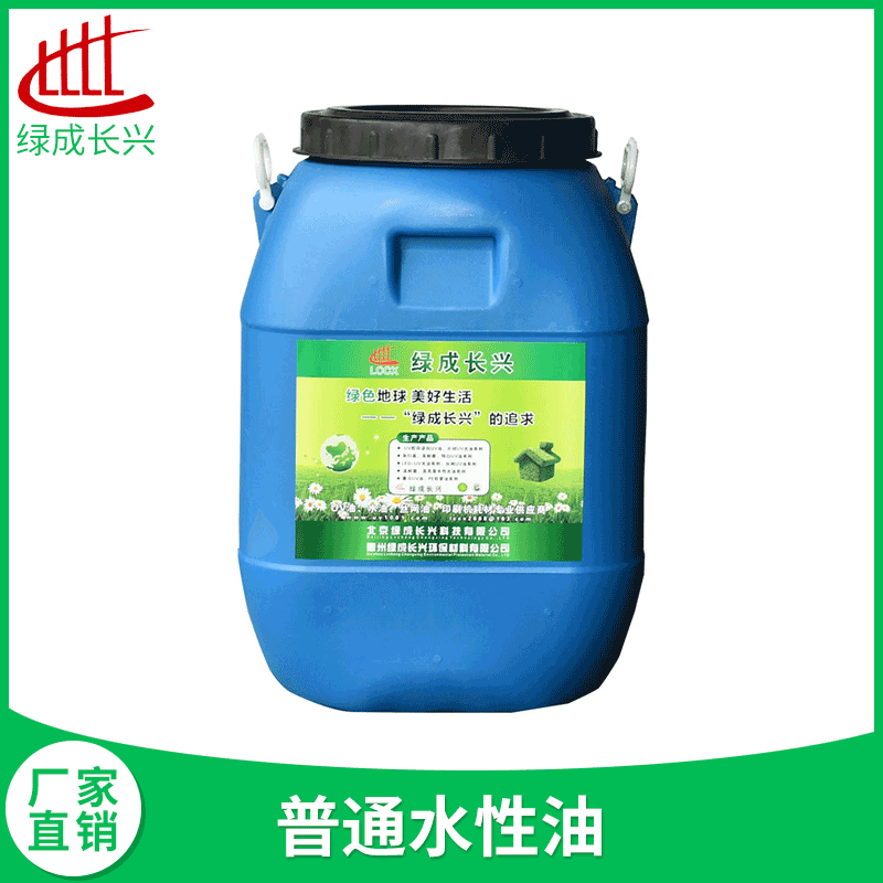 水性光油廠家LC-1291-N1聚丙烯酸脂之乳化分散液光油紙張專用光油