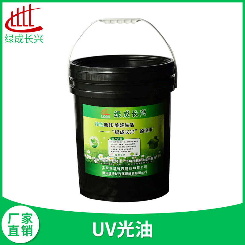 絲網(wǎng)UV光油LC-2661-P低氣味耐老化亮光油茶葉禮品盒印刷光油定制
