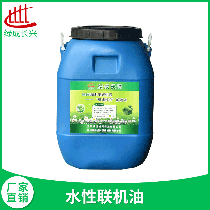 廠家直銷水性聯(lián)機(jī)油LC-1510-N1各類紙張上光專用水性光油加工定制