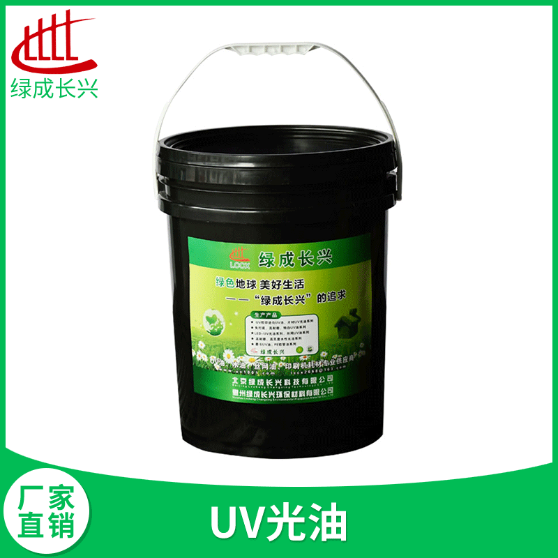 廠家定制低氣味高光澤UV光油淡黃色透明不干膠基材專用UV涂料批發(fā)
