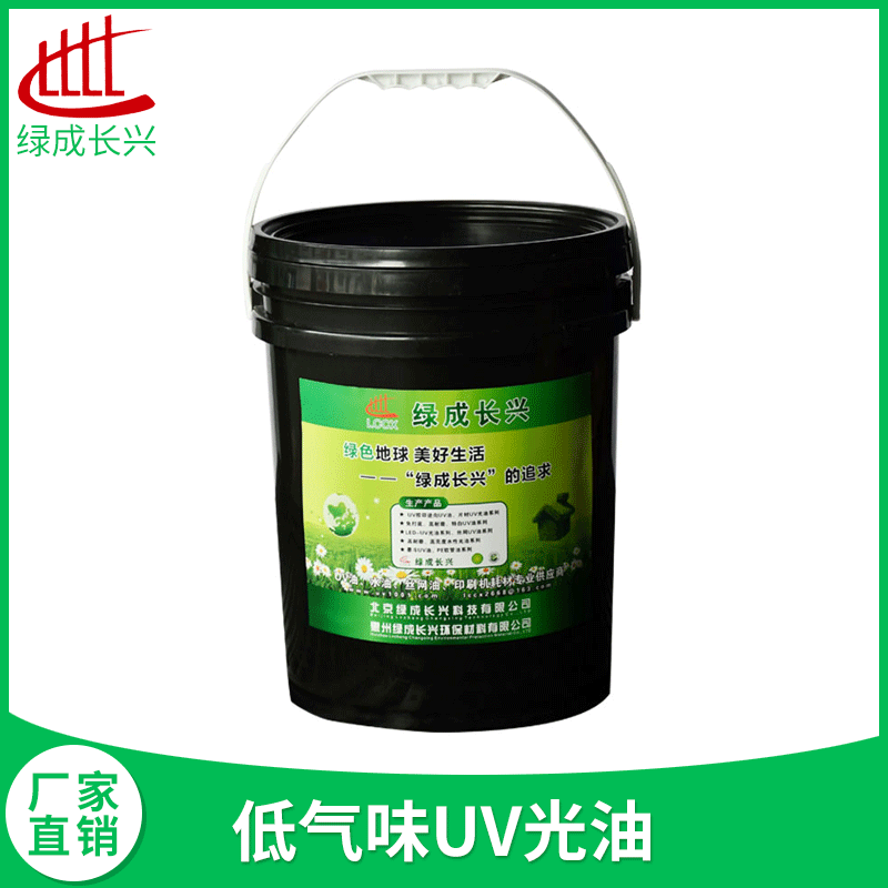 廠家直銷(xiāo)UV光油LC-2668-S 油絲印膠印底油可逆取代表面處理上光
