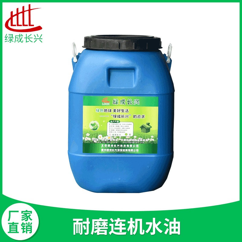 水性光油生產(chǎn)廠(chǎng)家LC-1510-S低氣味干燥快藥盒食品盒耐磨連機(jī)水油