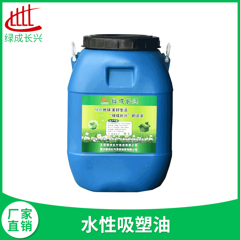 水性光油 LC-1544水性強(qiáng)力吸塑油高光澤耐磨PVC/PET塑料專用光油