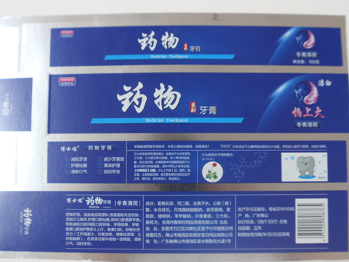 低氣味面油-2688-3逆向UV油應(yīng)用案例