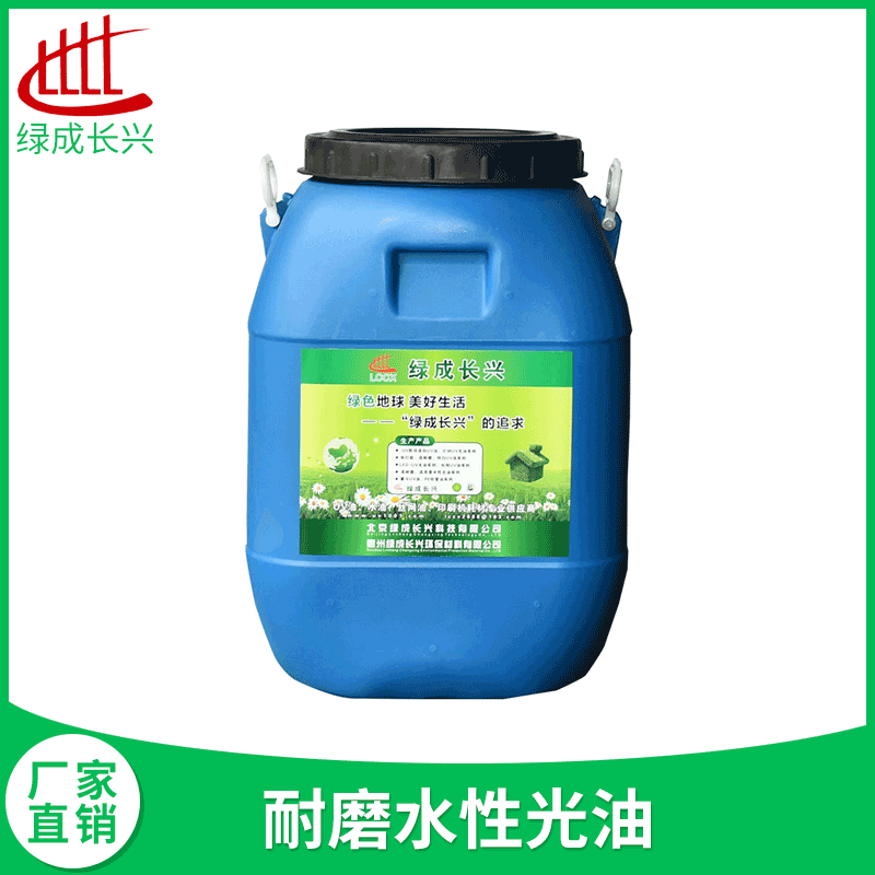 厂家批发乳白液耐磨水性光油牛奶箱药盒食品盒纸品上光油按需定制